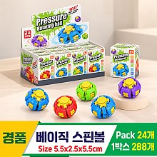 [GG]베이직 스핀볼