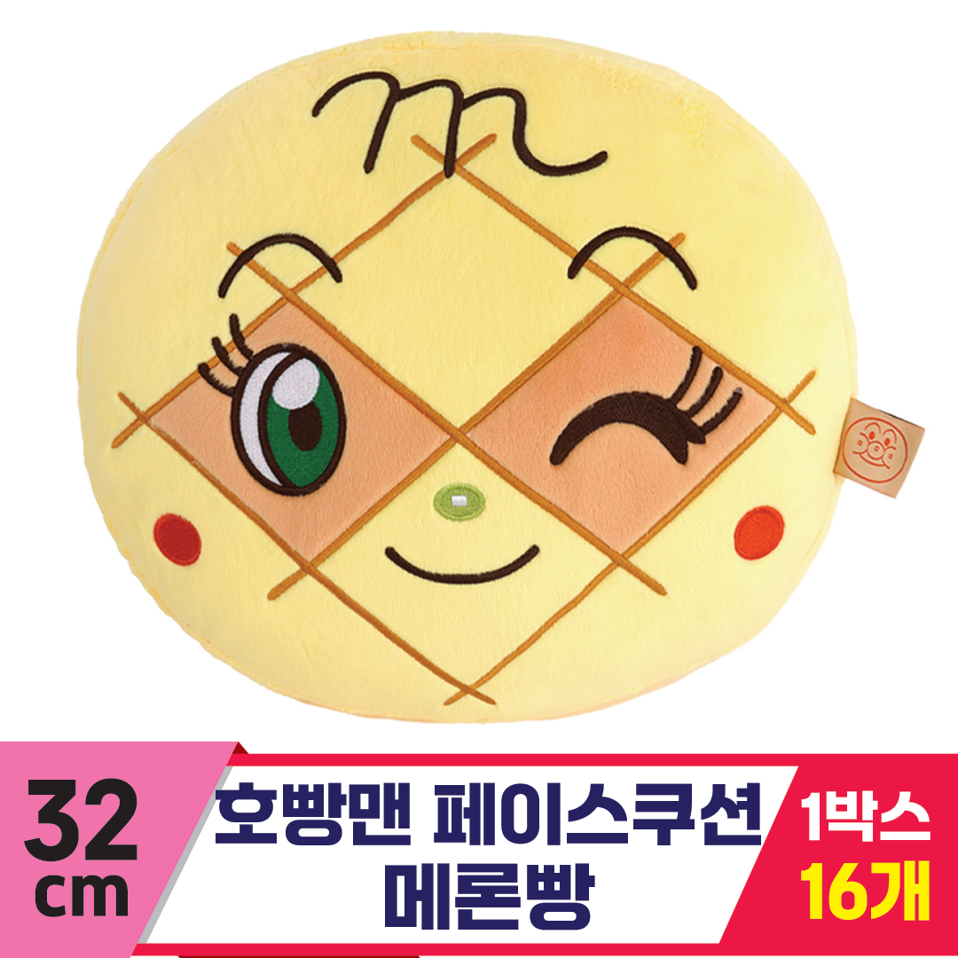 [NT]32cm 호빵맨 페이스 쿠션-메론빵