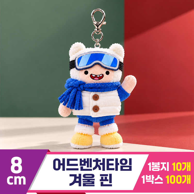 [HW]8cm 어드벤처타임 겨울 핀<10>