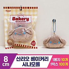 [HK]8cm 산리오 시나모롤 베이커리