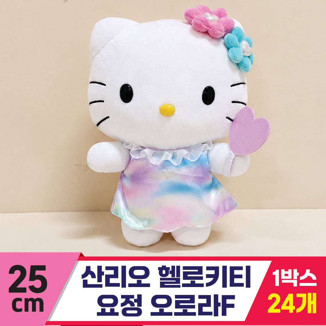 [HK]25cm 산리오 헬로키티요정 오로라F